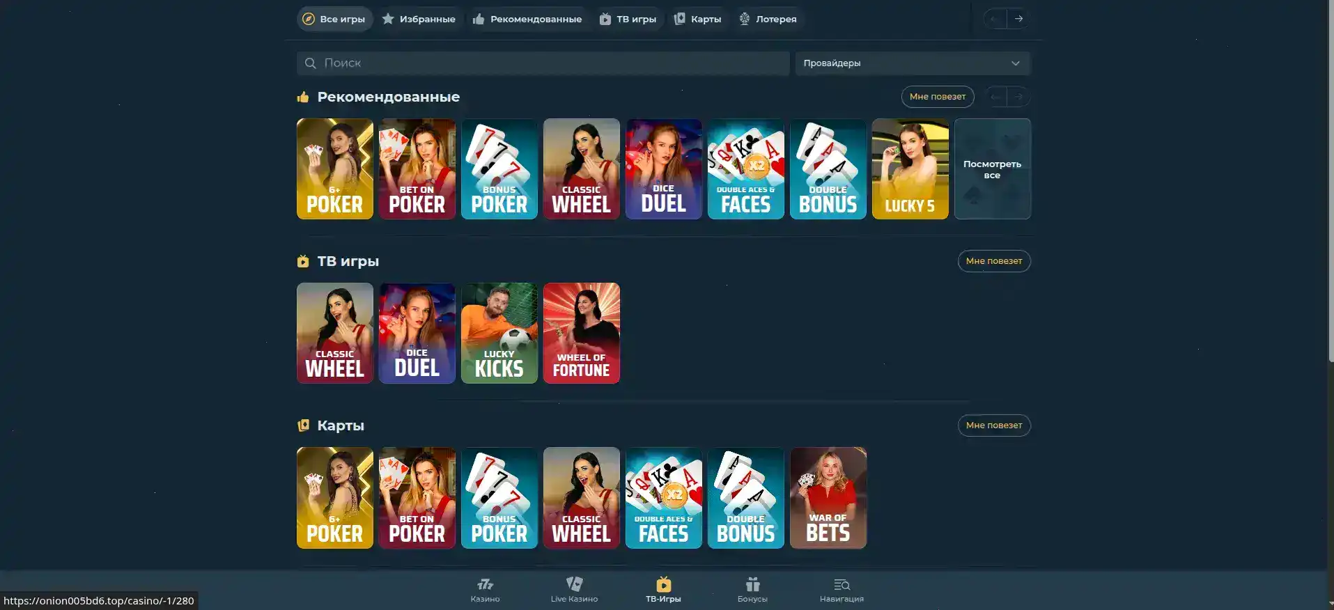 Jetton casino официальный сайт интерфейс